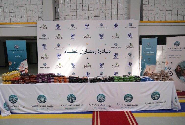 Packing the Ramadan Boxes